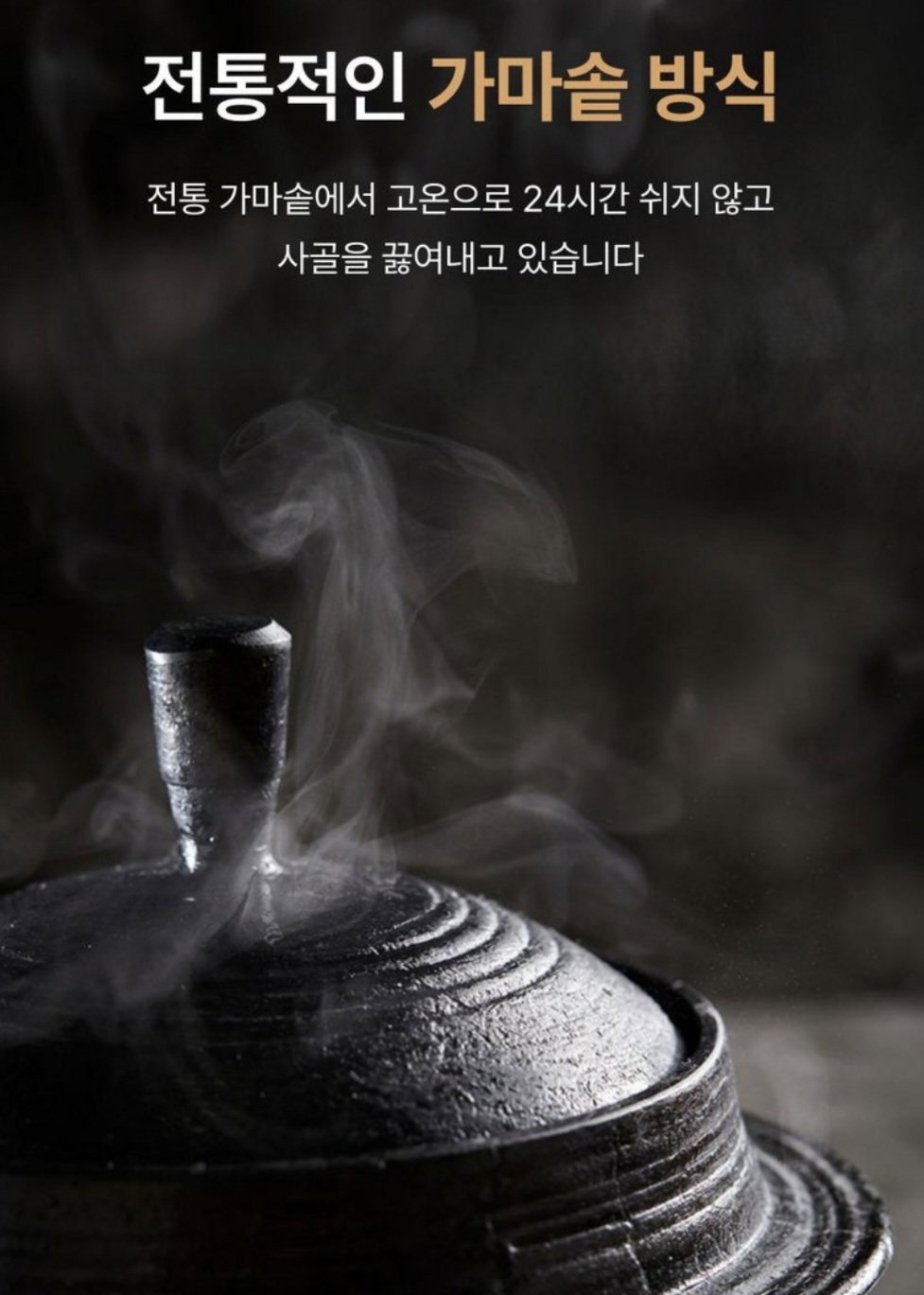 제주은희네해장국 (냉동) 1kg, 847g, 3개 Jeju Eunhee Hangover Soup (Frozen) 1kg + 847g x3_1