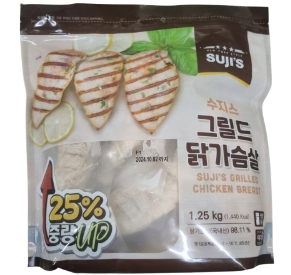 수지스 그릴드 닭가슴살 1.8KG Sujis Grilled Chicken Breast 1.8kg_2