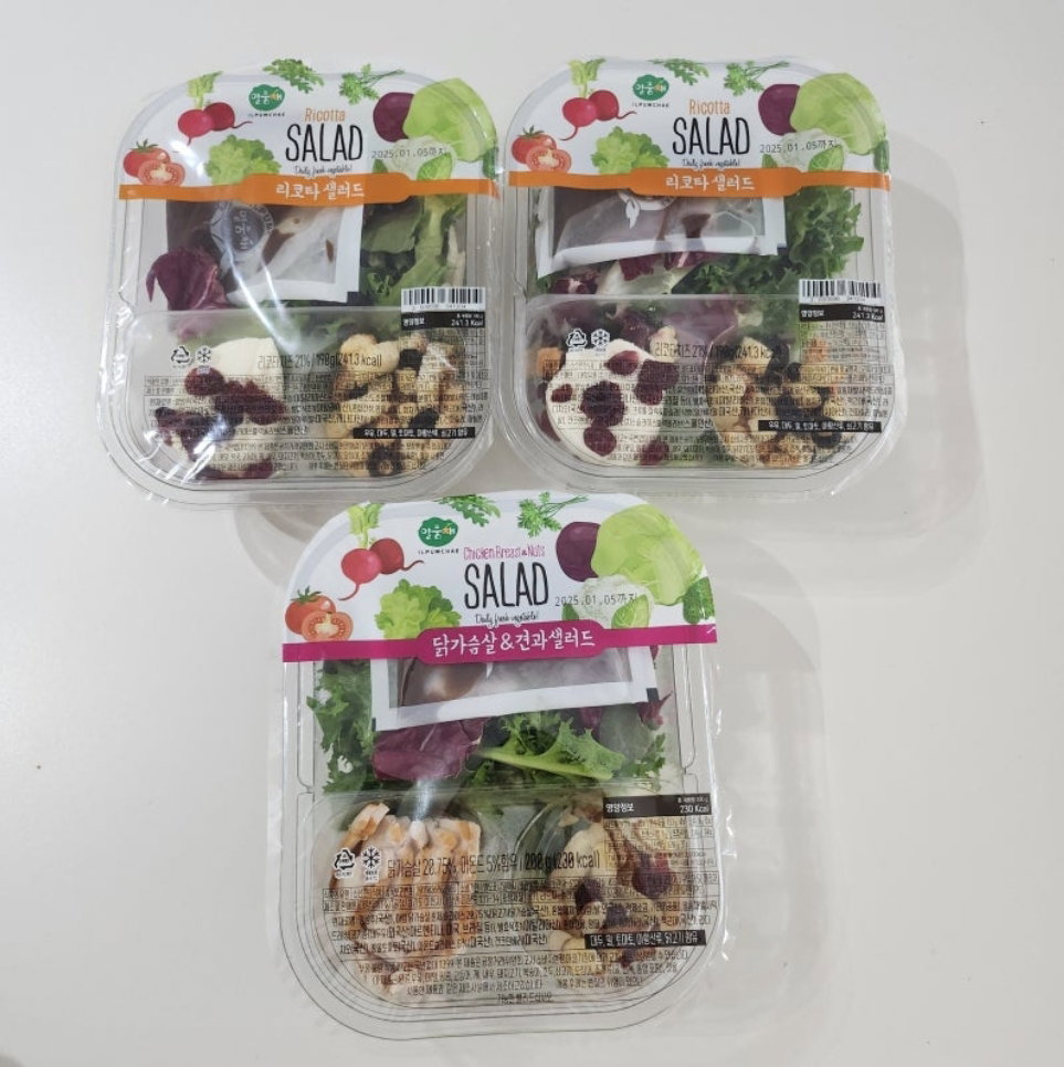 리코타 샐러드 ,닭가슴살 샐러드 Ricotta Salad & Chicken Breast Salad_0