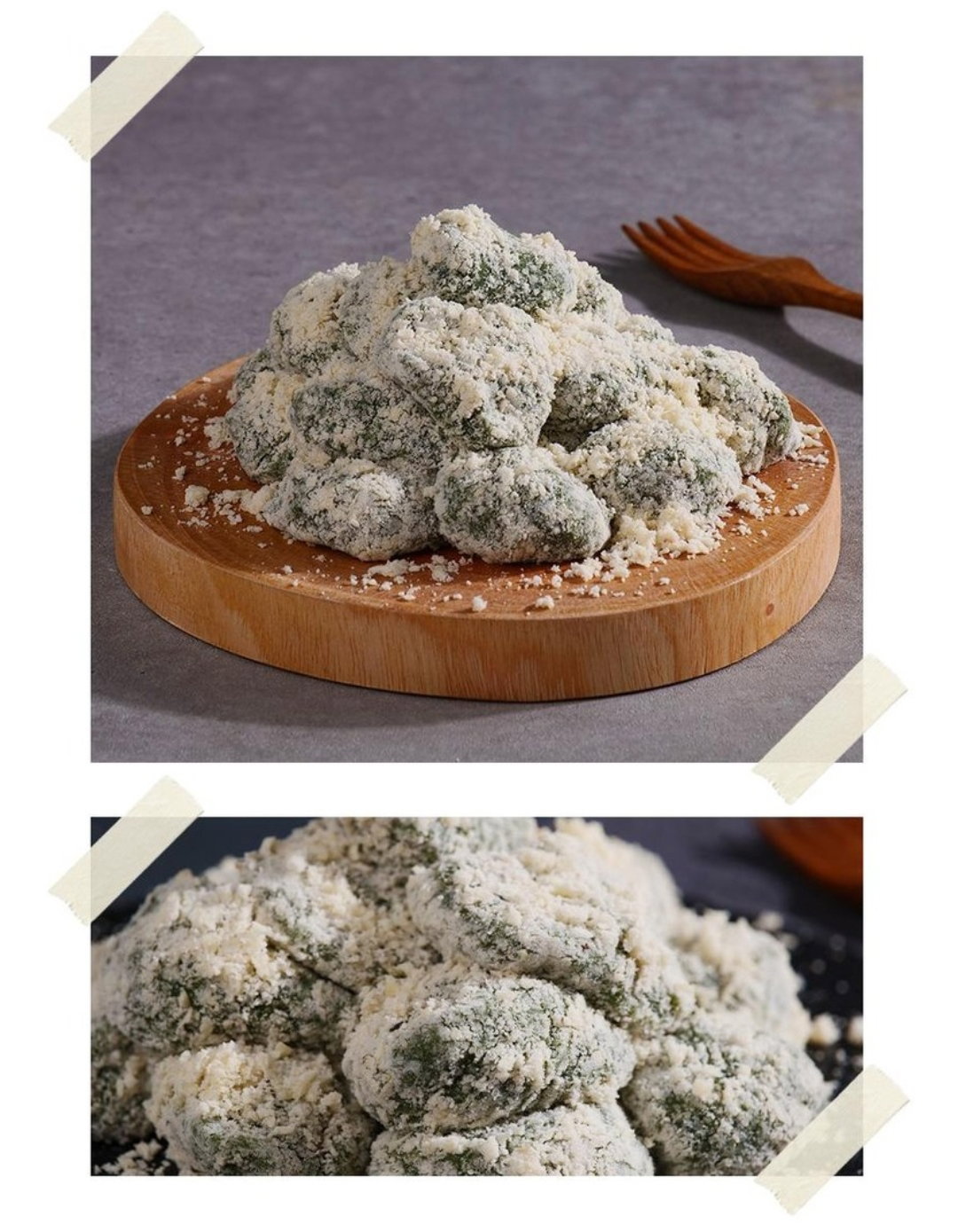 복화당  진한 해풍쑥 인절미 Deep Seawind Mugwort Injeolmi_1