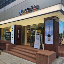 팥고당 팥빵 6개 Red Bean Bread x6