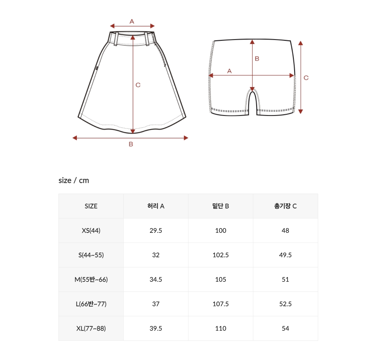 XXMX - Pleated Midi Skirt_2