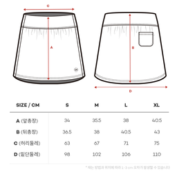 Skullpig - Zero All-in-One Pocket Skirt 