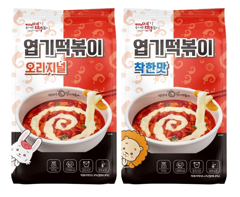 동대문 엽기 떡볶이 착한맛 Dongdaemun Yupgi Tteokbokki Mild_1