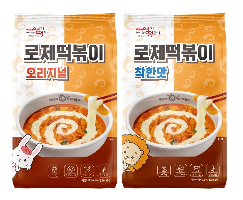 동대문 엽기 로제떡볶이 착한맛 Dongdaemun Yupgi Rosé Tteokbokki Mild_1