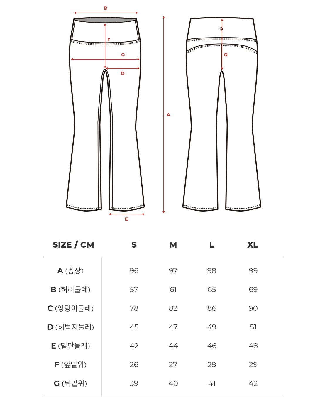 Skullpig - Ice Pants 1+1_1