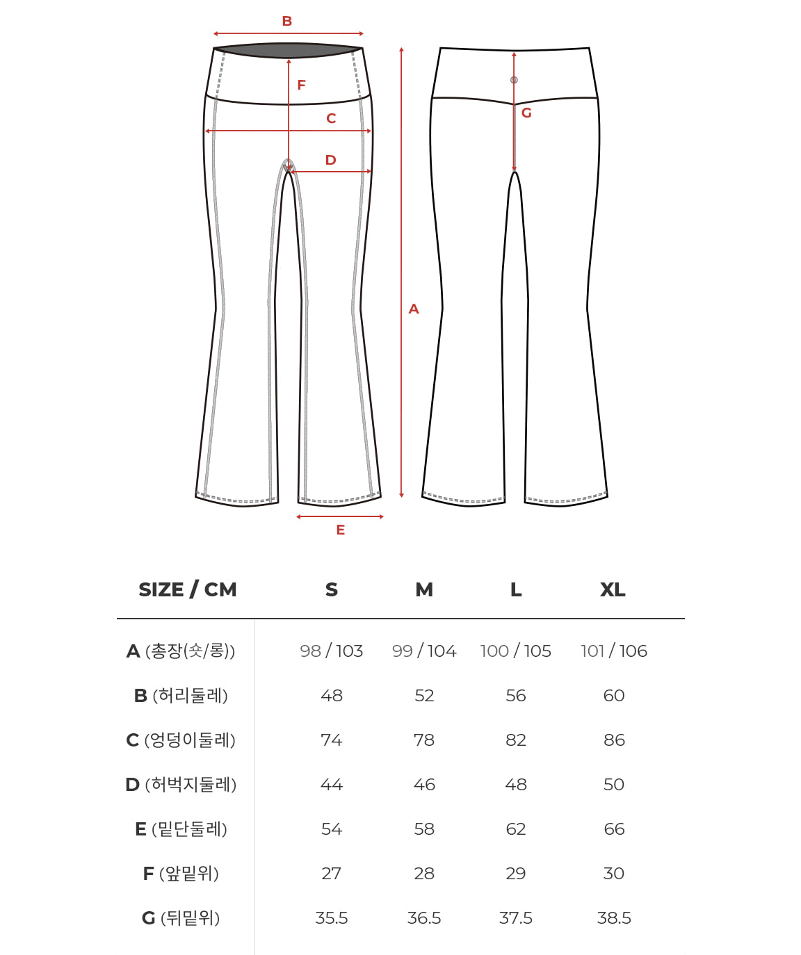 Skullpig - Soft Perfect Fit Bootcut Pants 1+1_1