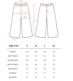 Skullpig - Ice Cooling Pants 1+1