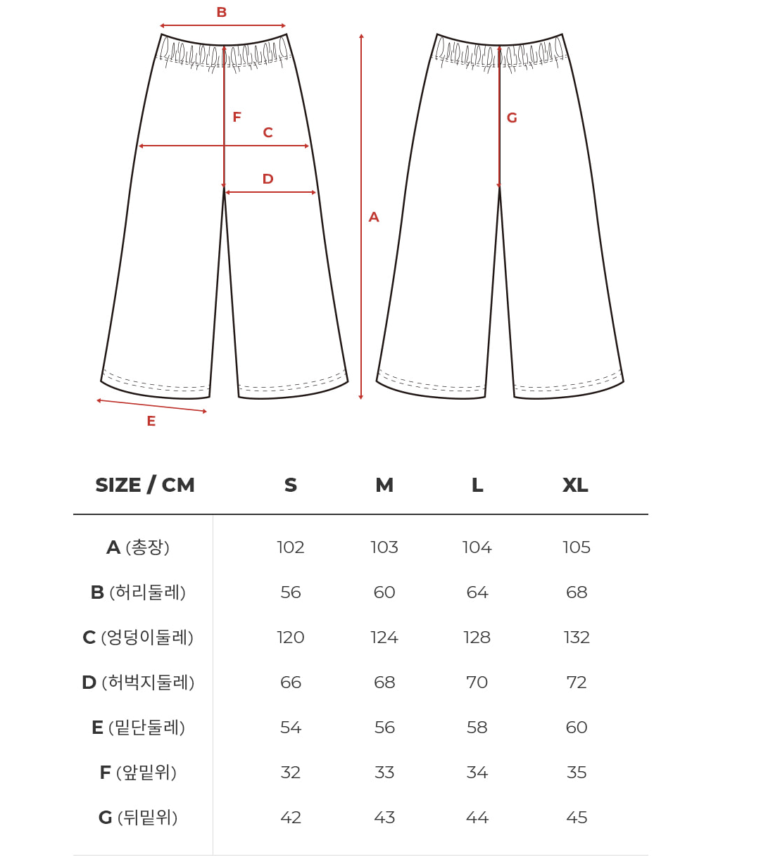 Skullpig - Ice Cooling Pants 1+1_1
