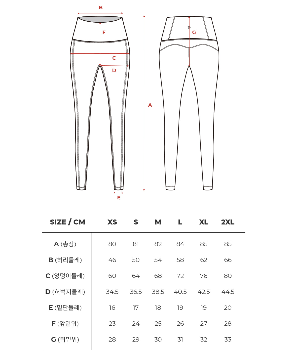 Skullpig - Aqua Cooling 9-Part Leggings_6