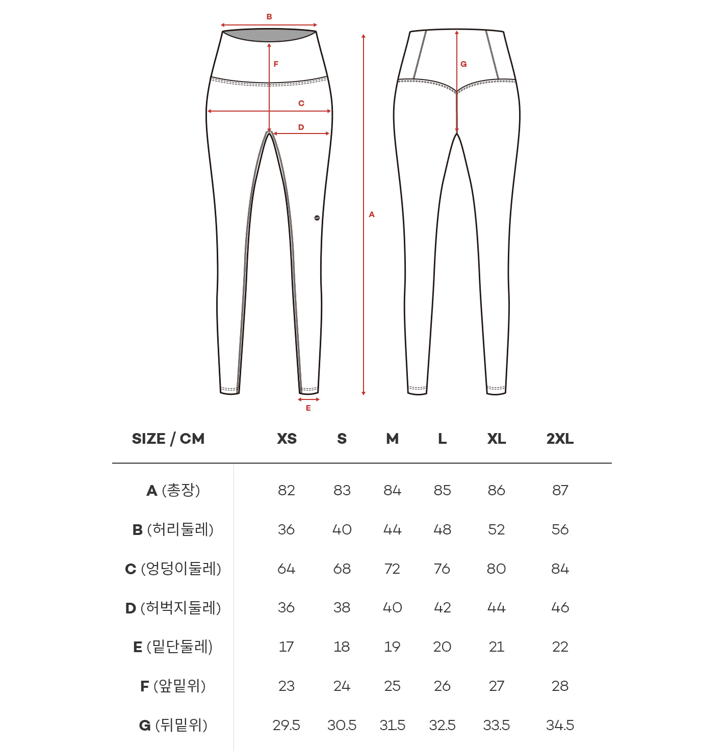 Skullpig - Flex-X Leggings_6