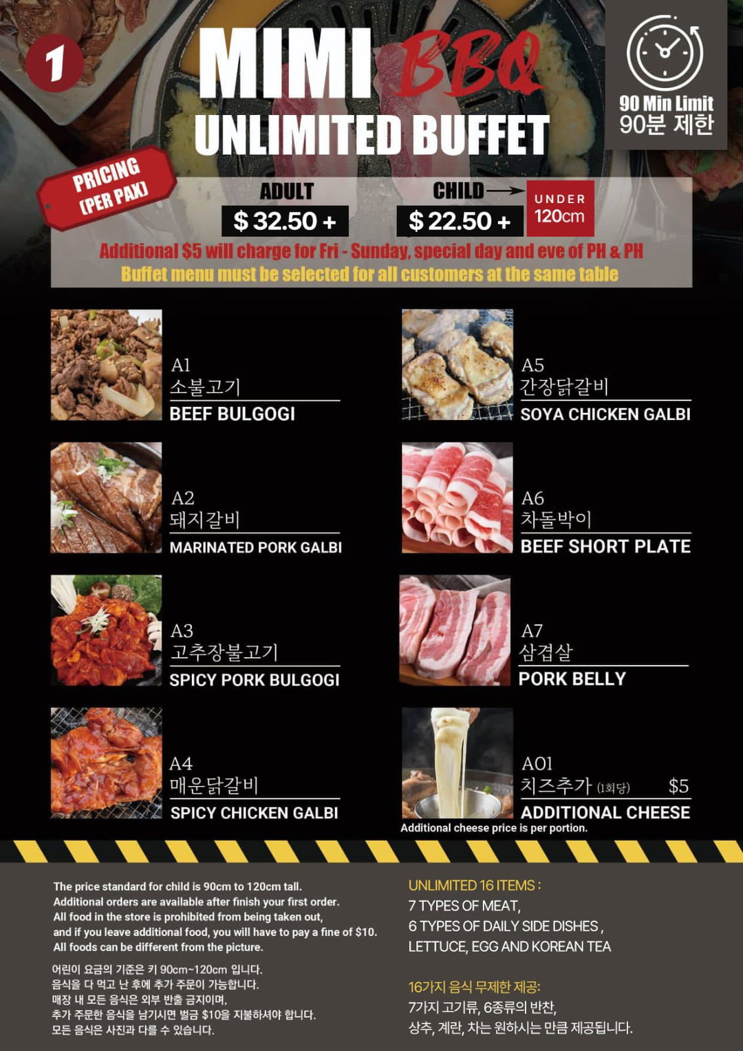 BBQ BUFFET