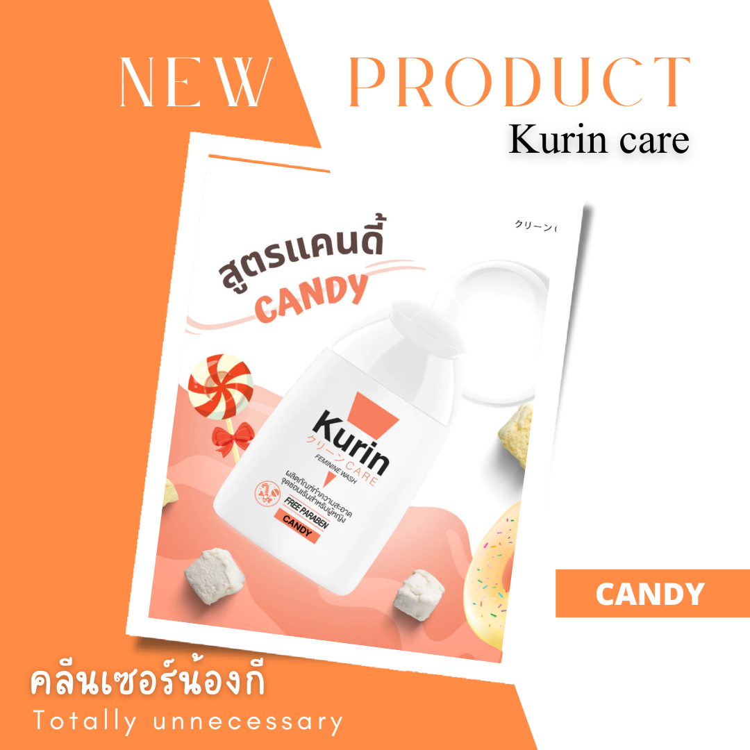 💘🇯🇵 รวม Kurin care น้ำยาล้างจุดซ่อนเร้น🐚/ เจลล้างหน้า kurin care 🥰_6