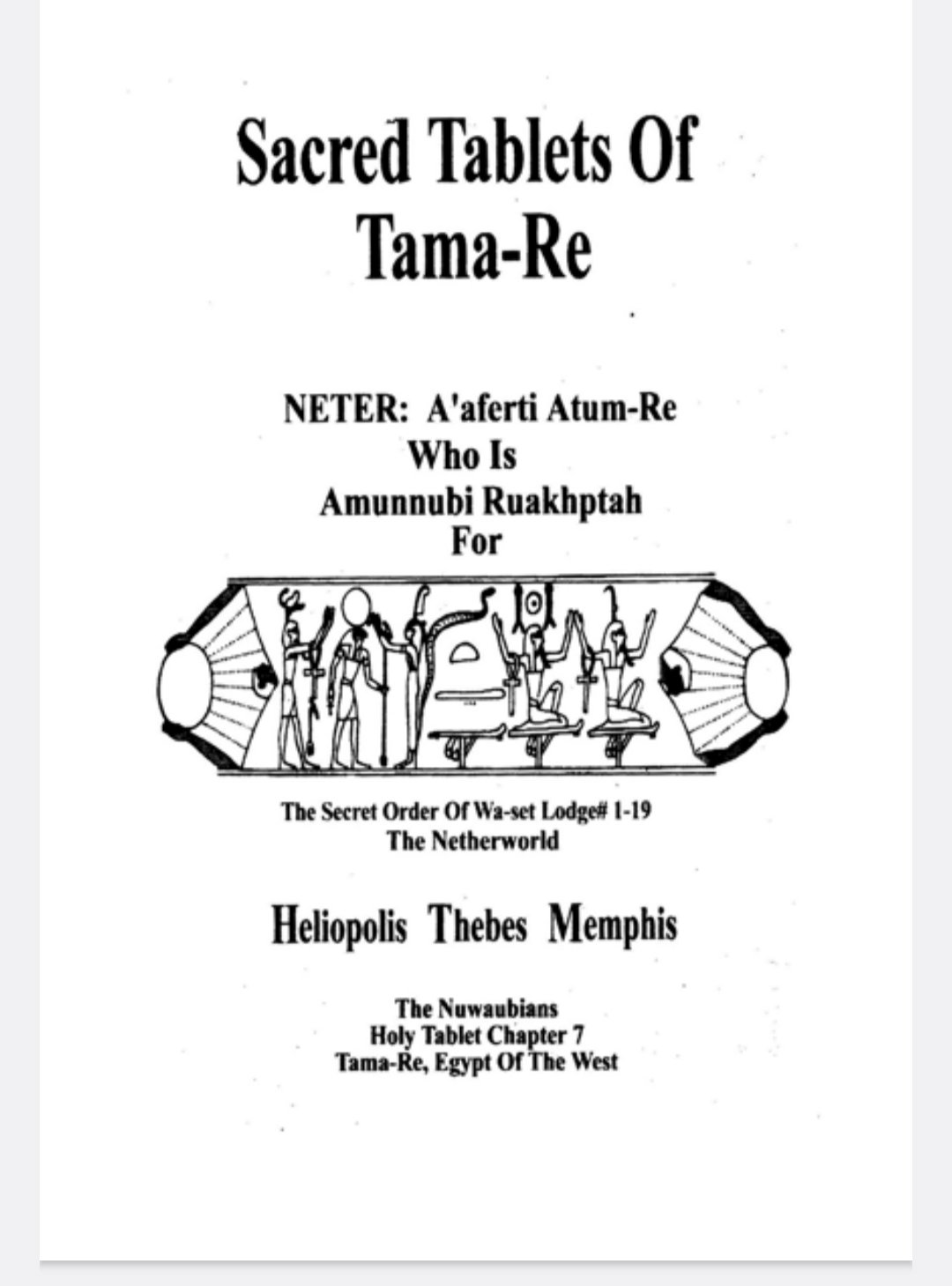 Sacred Tablets of Tama-Re .The Gold Book.Audio_1