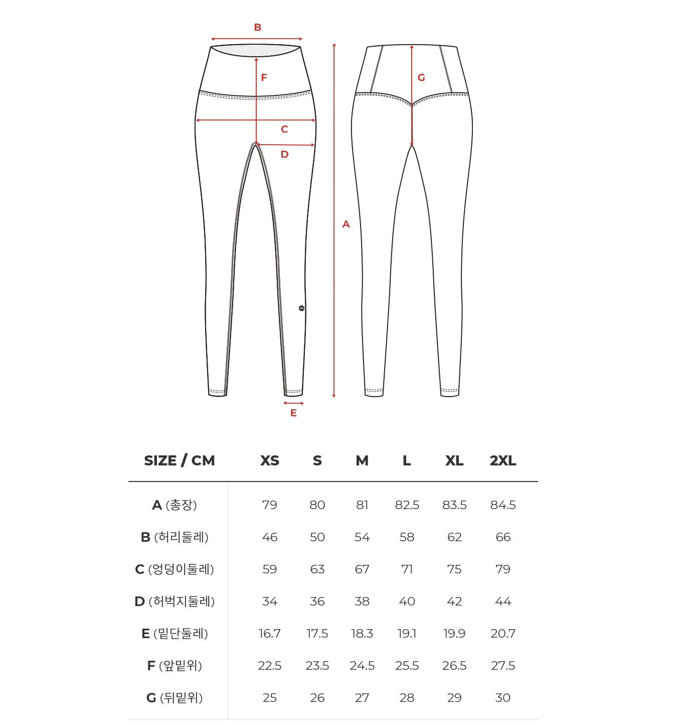 Skullpig - Extreme Max Up Leggings 1+1_1