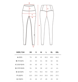 Skullpig - Extreme Max Up Leggings 1+1