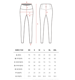 Skullpig - Zero New Basic Leggings 1+1
