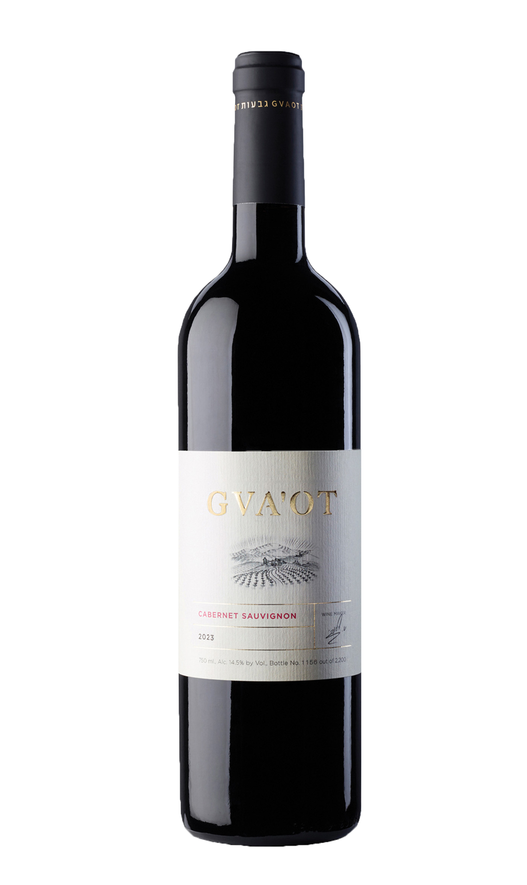 Gva'ot Winery - Cabernet Sauvignon 2023