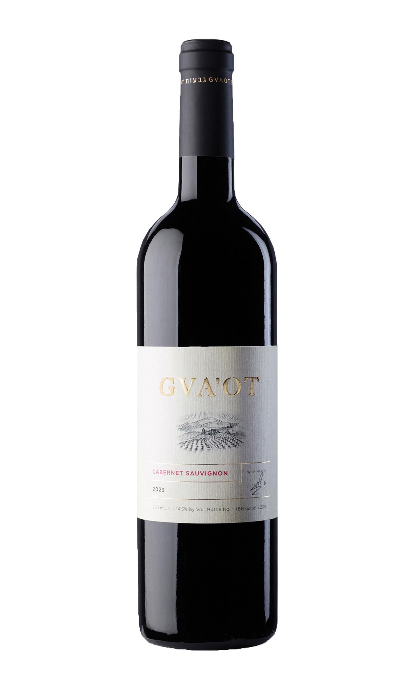 Gva'ot Winery - Cabernet Sauvignon 2023_0