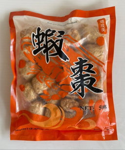 Traditional Handmade Prawn Nugget / Prawn Roll / Hei Zuo / Xia Zao 虾枣