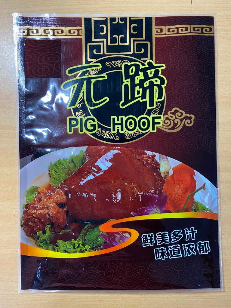 Traditional Braised Pig Hoof (元蹄)_1