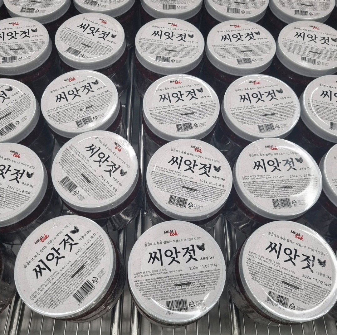[코스트코] 씨앗젓 (오징어젓 청어알 낙지젓 해바라기씨 호박씨)냉장식품, 1kg, Costco Seed Jeotgal (Salted Seafood Mix, 1kg)_1