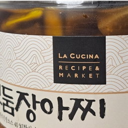 코스트코 라쿠치나 모듬장아찌 800g Costco La Cucina Assorted Pickles 800g