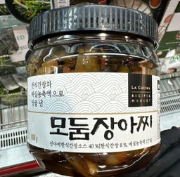 코스트코 라쿠치나 모듬장아찌 800g Costco La Cucina Assorted Pickles 800g