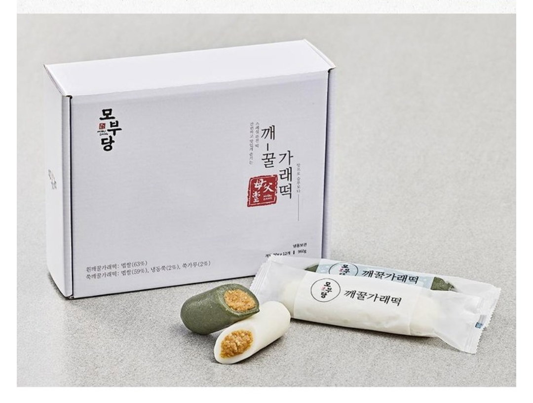 모부당 깨-꿀 가래떡 Mubudang Sesame-Honey Rice Cake_2