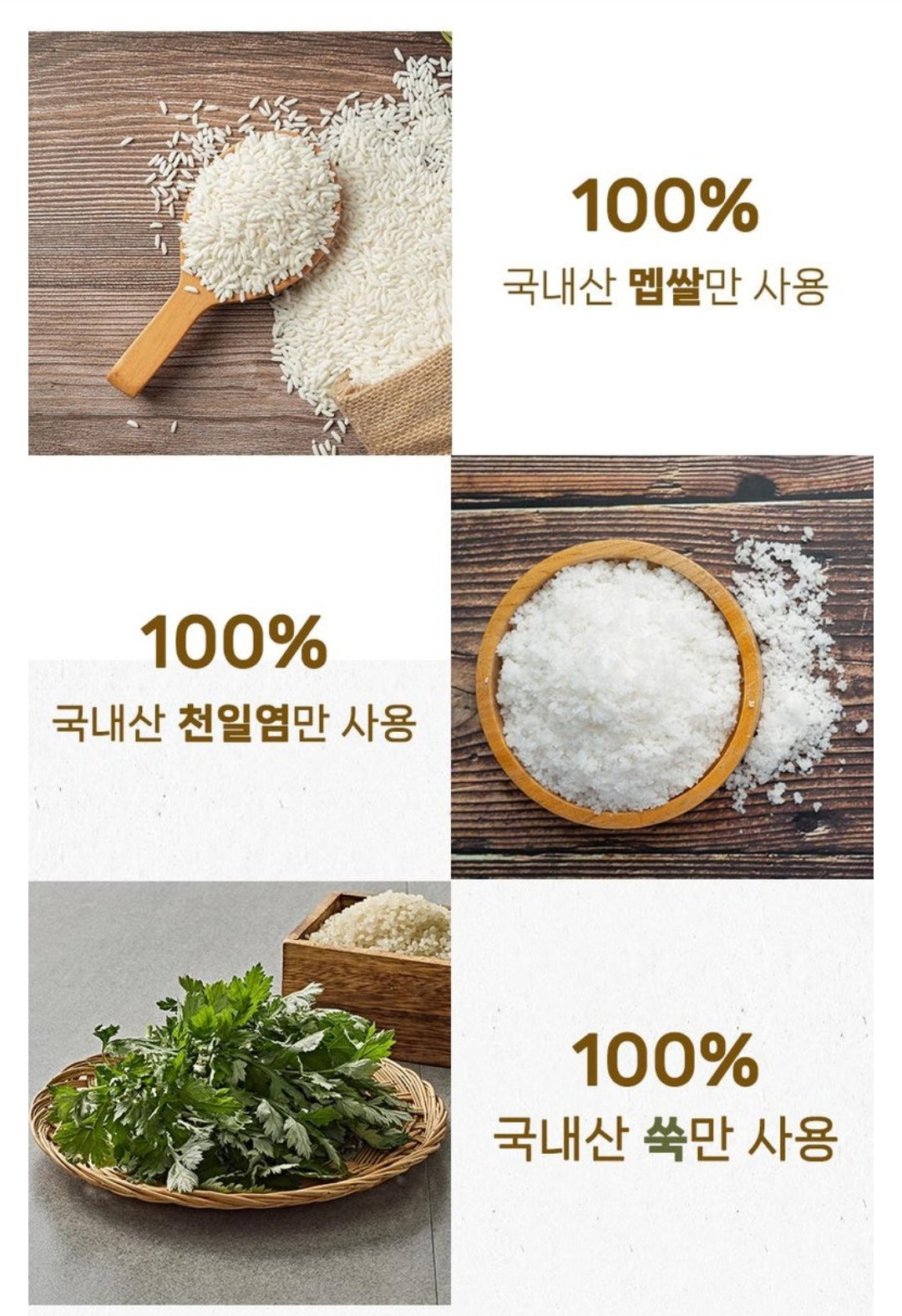 모부당 깨-꿀 가래떡 Mubudang Sesame-Honey Rice Cake_6