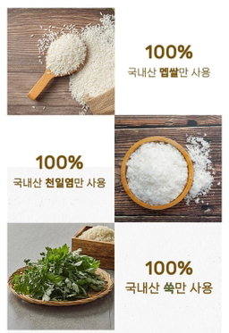모부당 깨-꿀 가래떡 Mubudang Sesame-Honey Rice Cake