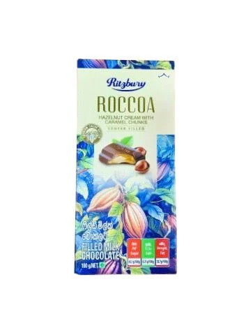 Ritzbury Roccoa Hazelnut Cream Chocolate 100g
