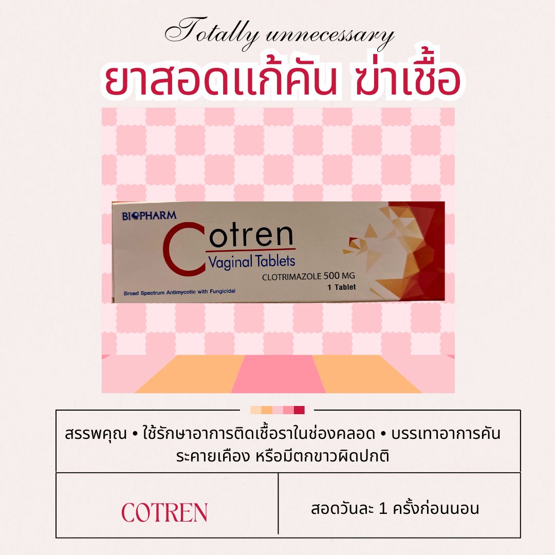 Cotren 500g.