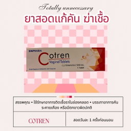 Cotren 500g.