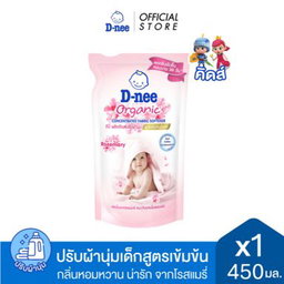 👼🏻💜🌙รวม D-NEE ปรับผ้านุ่ม 🩷