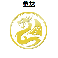 Black Dragon EA v13_0