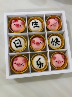 Birthday Daifuku 