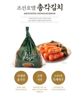 [피코크] 조선호텔김치(총각김치1kg+열무김치1.5kg) [Peacock] Josun Hotel Kimchi (Chonggak 1kg + Young Radish 1.5kg)