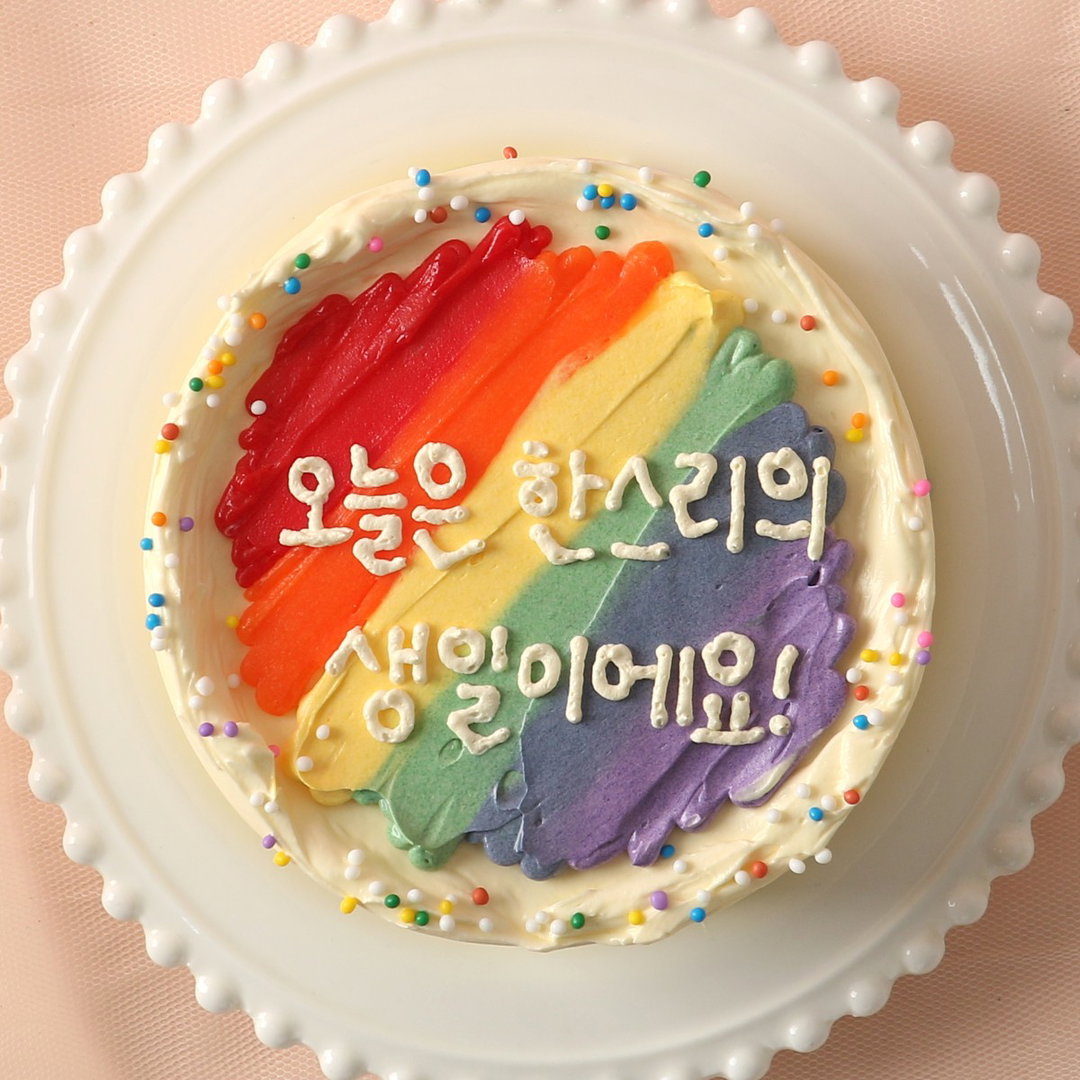 Custom cake