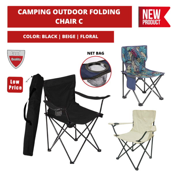 CAMPING OUTDOR FOLDING CHAIR (XL) C_0