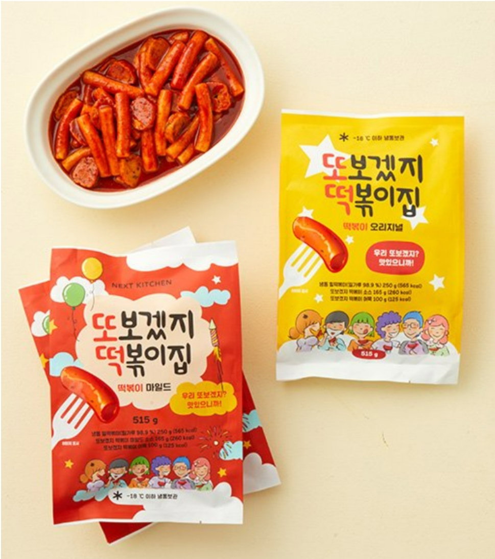 [또 보겠지 떡볶이집]  오리지널 515g×2 [Ttobogessji] Original Tteokbokki 515g x2_0