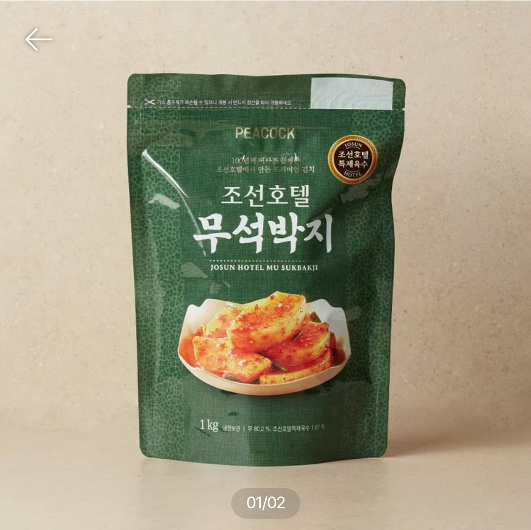 [피코크] 조선호텔 특제육수 무석박지 1kg [Peacock] Josun Hotel Special Broth Radish Kimchi 1kg