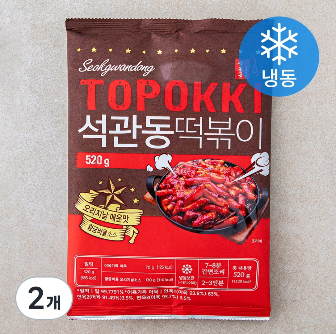 [석관동 떡볶이] 오리지널 떡볶이 520g×2 [Seokgwan-dong Tteokbokki] Original Tteokbokki 520g x2