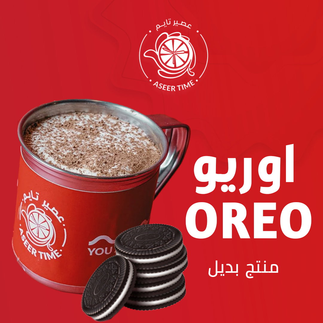 Tiramisu تيراميسو _1