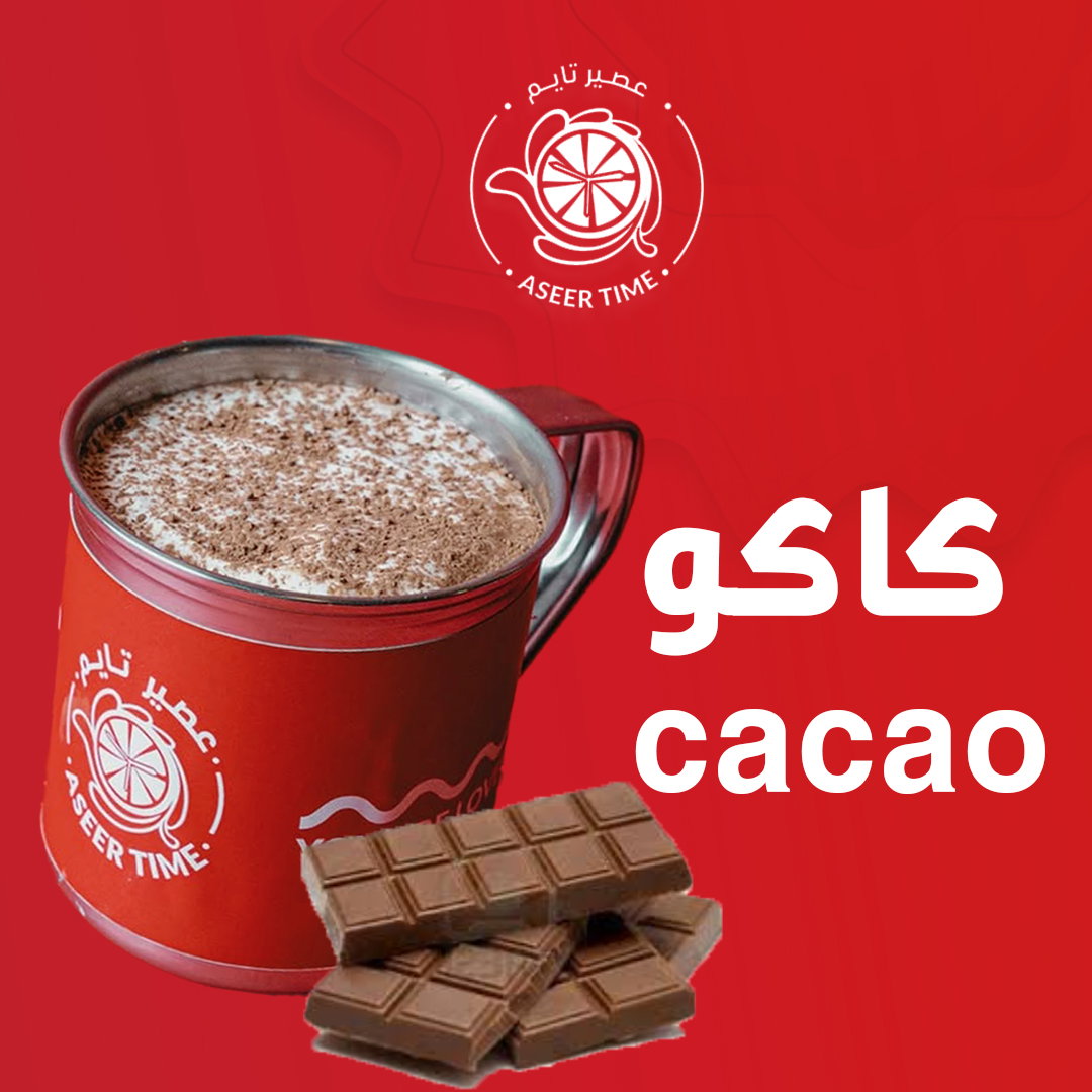 Tiramisu تيراميسو _2