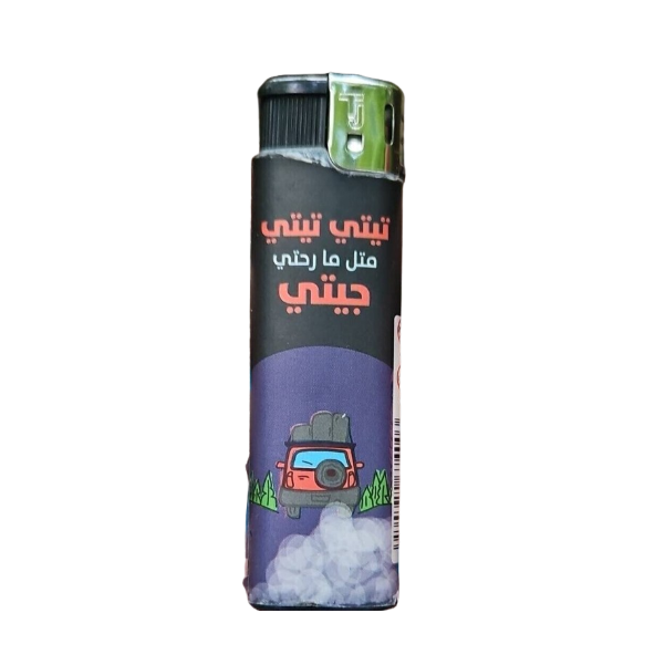 LIGHTERS REGULAR_0