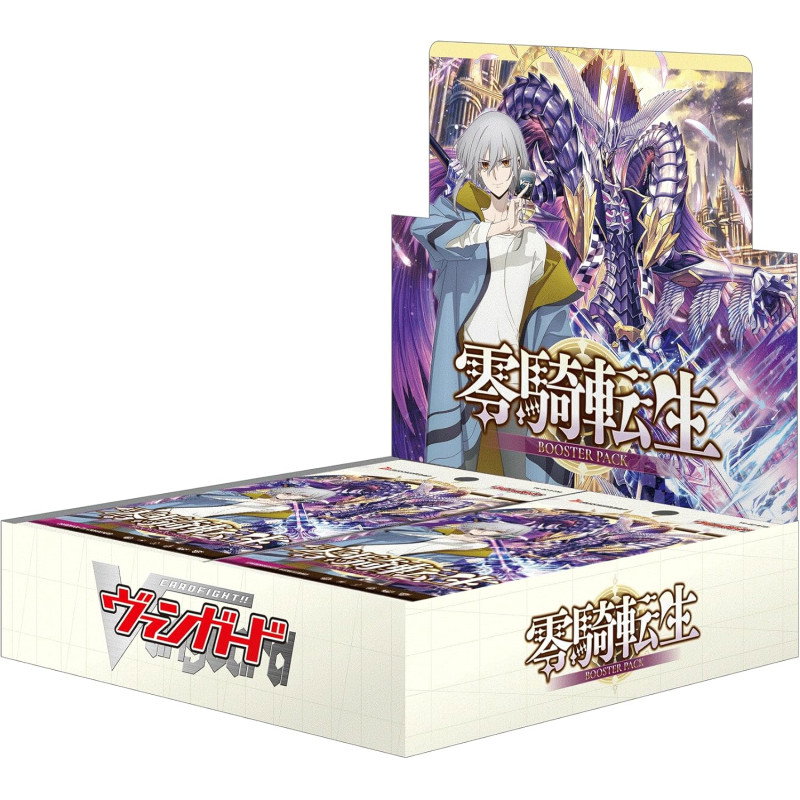 VG-DZ-BT08 Booster Box Reiki Tensei_0