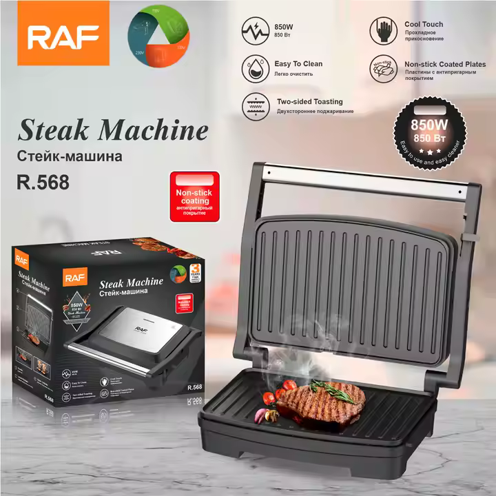 Machine à steak double face nouvelle 750 W Appareils de cuisine intelligents pour la maison _5