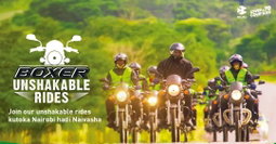 Unshakable Ride
