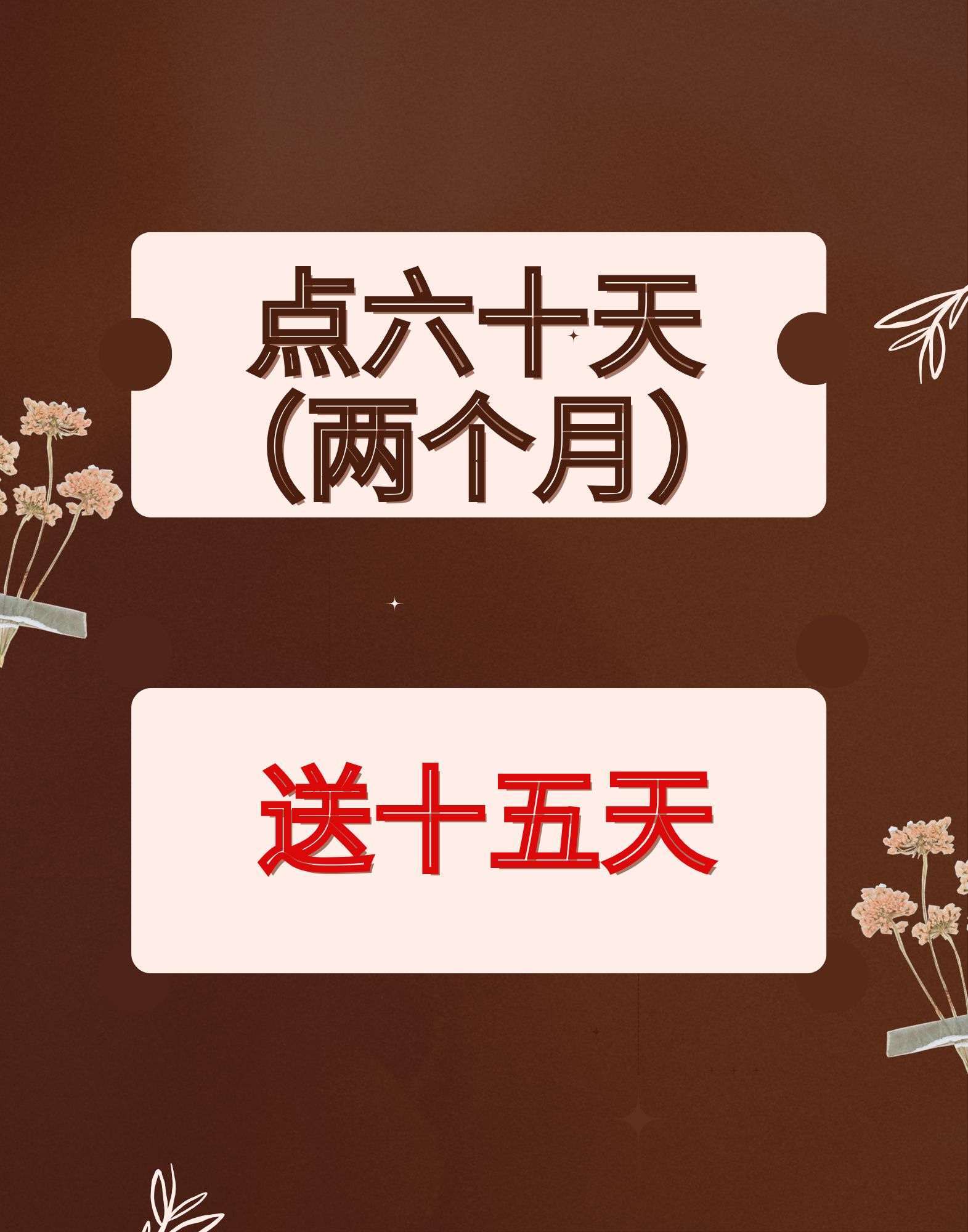 ♦️地藏佛前燈-$1/1天♦️_1